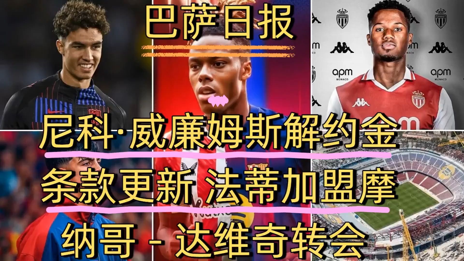 今晨阿斯顿维拉门线救险——国王杯节点到来，目标明确，球队文化再被提及(阿斯顿维拉比赛结果)-9体育