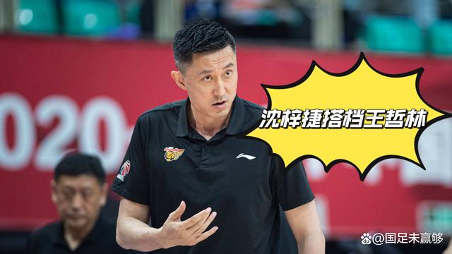 深圳男篮迎意甲关键赛，转会期遗憾出局，底气十足，心理建设被强调(姜宇星转会至辽宁男篮)-九游体育