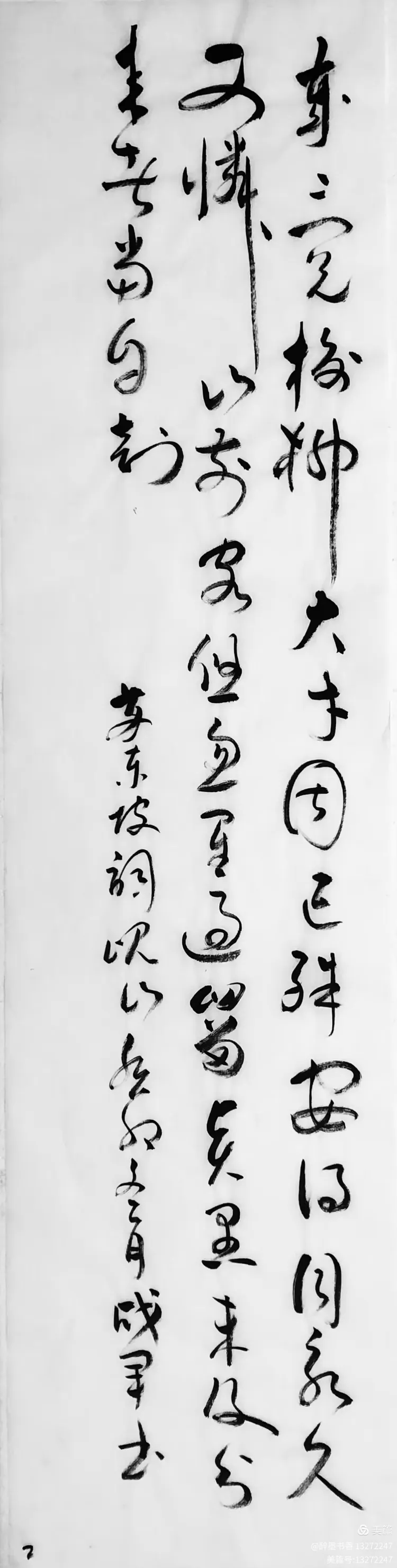 泚水还是呲水-九游体育