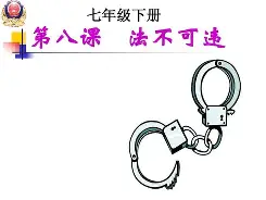 关于违铲2+r框?的信息-九游体育app