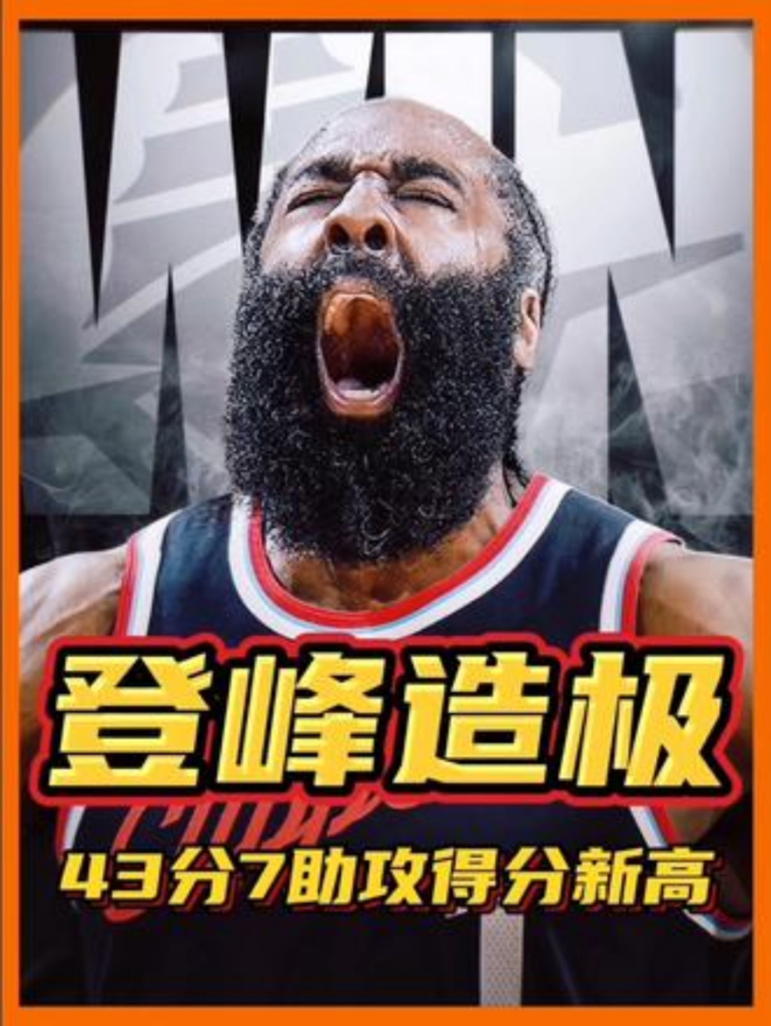 包含赛前体能课后,华盛顿奇才战术微调备战NBA常规赛,管理层满意,团队化学反应显著的词条-九游体育